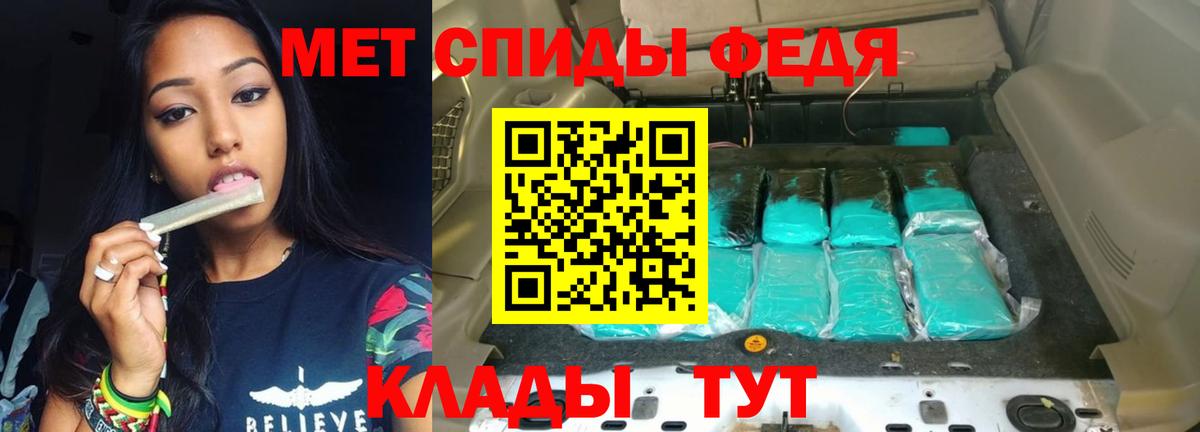 АМФЕТАМИН Розовый Коломна