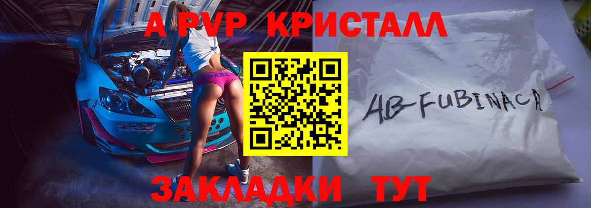 Alfa_PVP  Вход с VPN  Alfa_PVP VHQ  Коломна  Alpha-PVP VHQ  наркотики  Alpha-PVP кристаллы 