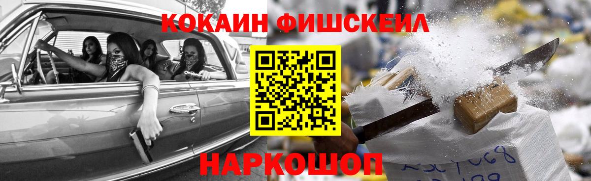КОКАИН 98%  Вход с VPN  Коломна  КОКАИН 97% 