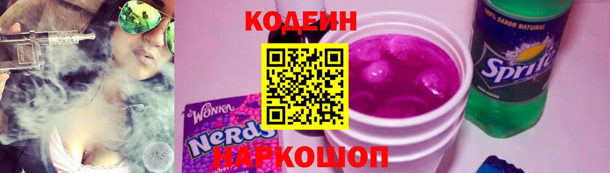 Коломна  MDMA  Лсд 25  КОКАИН  Alpha PVP СК кристаллы  Мефедрон   Гашиш  КОКАИН  Мефедрон  Вход с VPN  ГАШ 