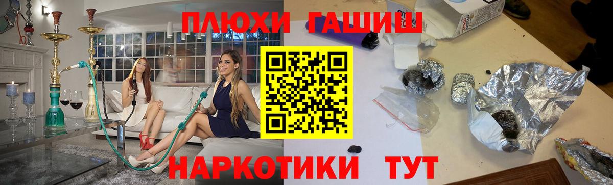 Гашиш индика сатива  ГАШИШ гашик  наркота  Коломна  Вход с VPN 