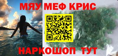 mdpv Кунгур