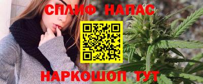 бутик Лесной