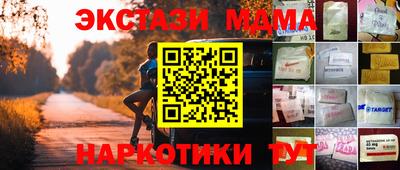 mdpv Кунгур