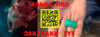 mdpv Кунгур
