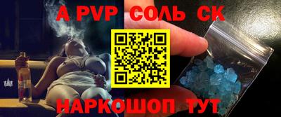 mdpv Кунгур