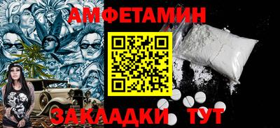 герыч Кумертау