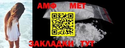 mdpv Кунгур