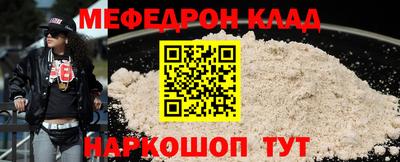 mdpv Кунгур