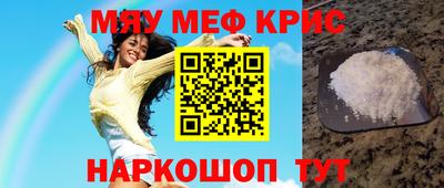 mdpv Кунгур