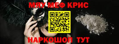 mdpv Кунгур