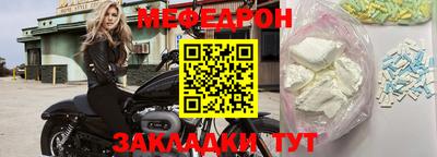 герыч Кумертау