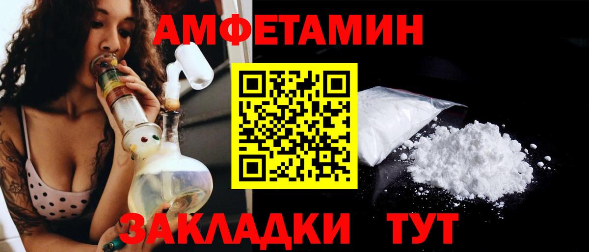Коломна  Метамфетамин мет  Вход с VPN 