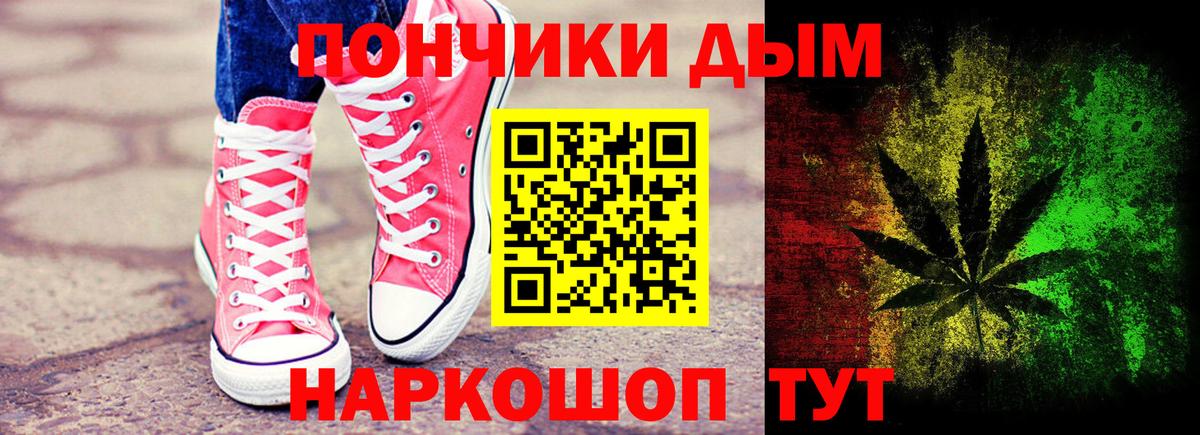 Конопля индика Коломна